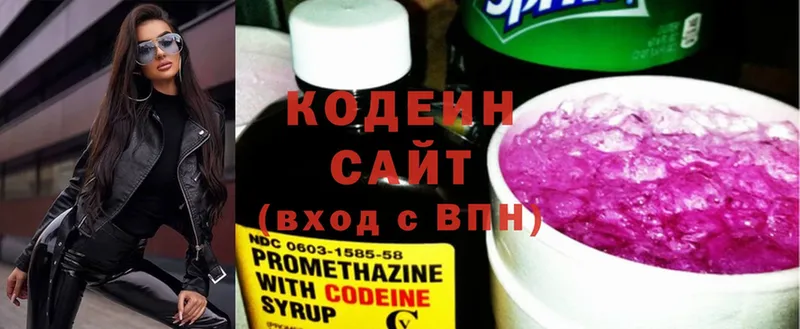 Кодеиновый сироп Lean напиток Lean (лин)  mega рабочий сайт  Вятские Поляны 