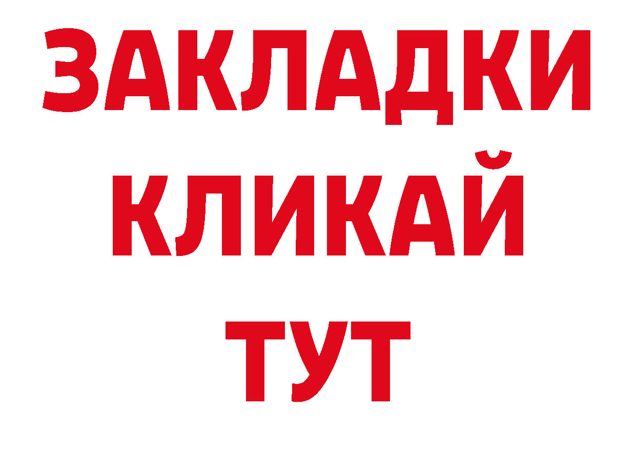 Где продают наркотики? нарко площадка наркотические препараты Вятские Поляны